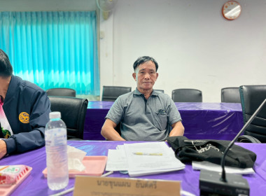 ประชุมคณะกรรมการกลาง กลุ่มเกษตรกร ระดับจังหวัดหนองบัวลำภู พารามิเตอร์รูปภาพ 10
